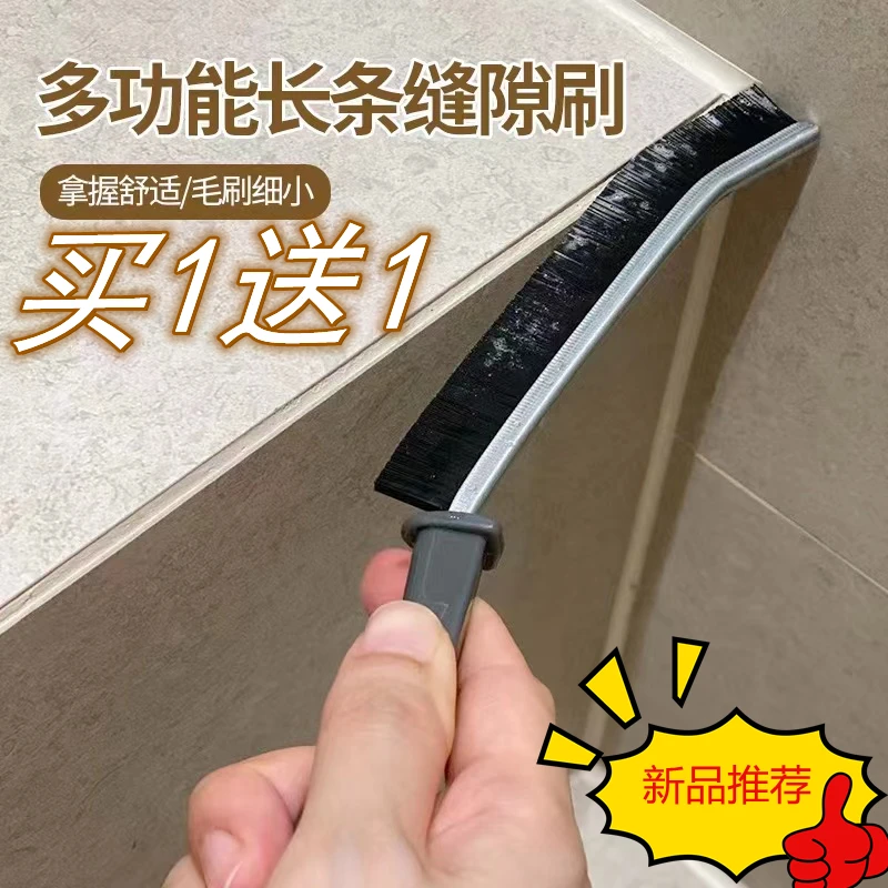 浴室缝隙刷卫生间窗缝凹槽灰尘刷壁挂家用厨房瓷砖死角清洁多功能