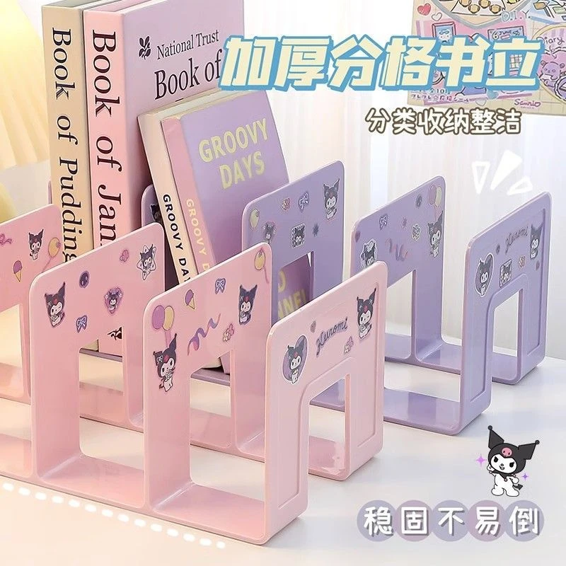 四联书立架阅读架书夹桌上书架桌面固定书本收纳神器置物架分隔