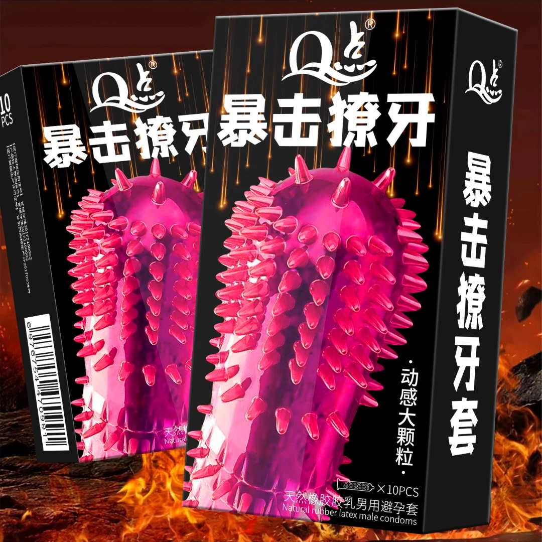 Q点强劲刺激暴击獠牙大颗粒避孕套持久型延时避孕套超薄玻尿酸润滑免洗安全避孕套天然胶乳橡胶避孕套套狼牙避孕大颗粒byt成人用品