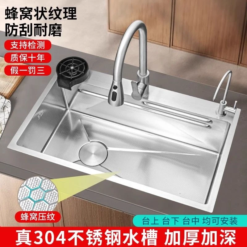 九牧王4.0加厚SUS304不锈钢原色左排水蜂窝压纹沥水大单槽洗菜盆