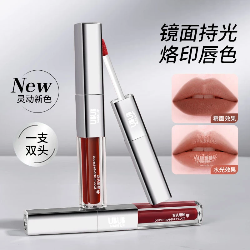 UBUB双头唇釉镜面水光显白雾面哑光不易掉色滋润保湿