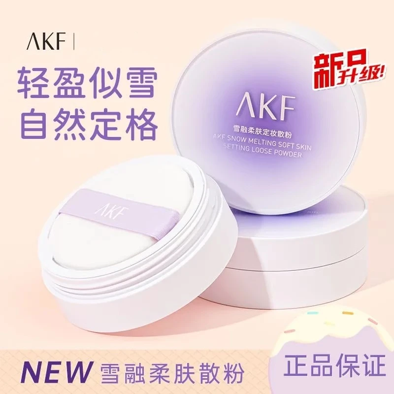 新款雪融花柔焦定妆散粉提亮肤色隐形毛孔定妆修饰面部正品