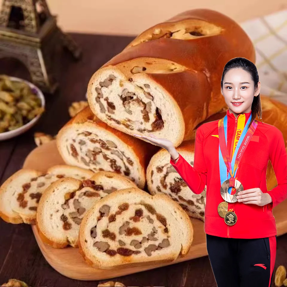 国产俄罗斯风味大列巴全麦坚果核桃红枣果仁列巴吐司面包营养早餐