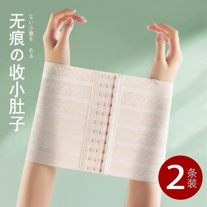 收腰带收腹肚子减肥束腰收胃大码强力束腰带短款无痕隐形塑身衣女