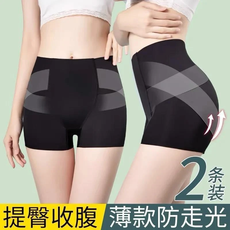 薄款收腹塑身显瘦提臀防走光安全裤塑形束腰翘臀收胯打底女无痕