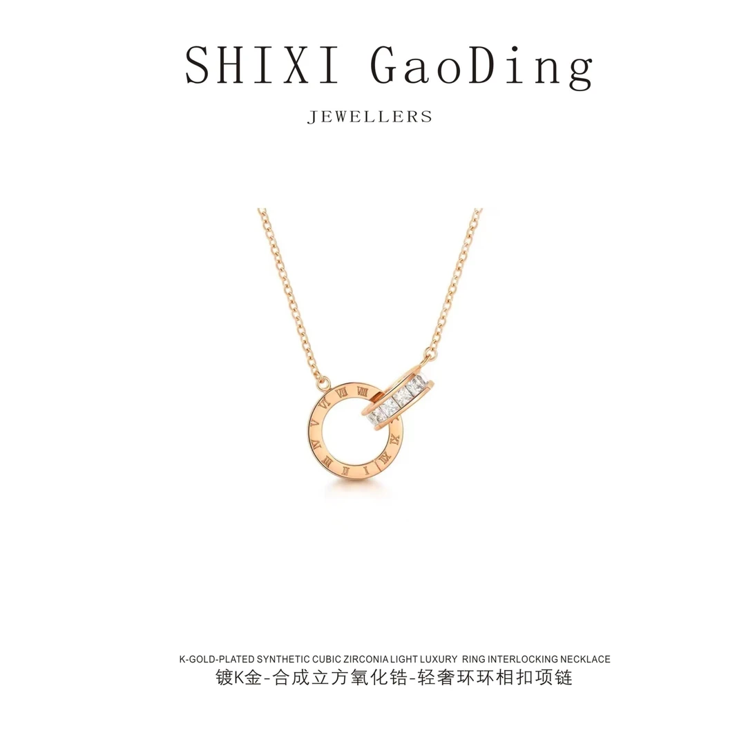 SHIXI/世希 环环相扣罗马项链XM