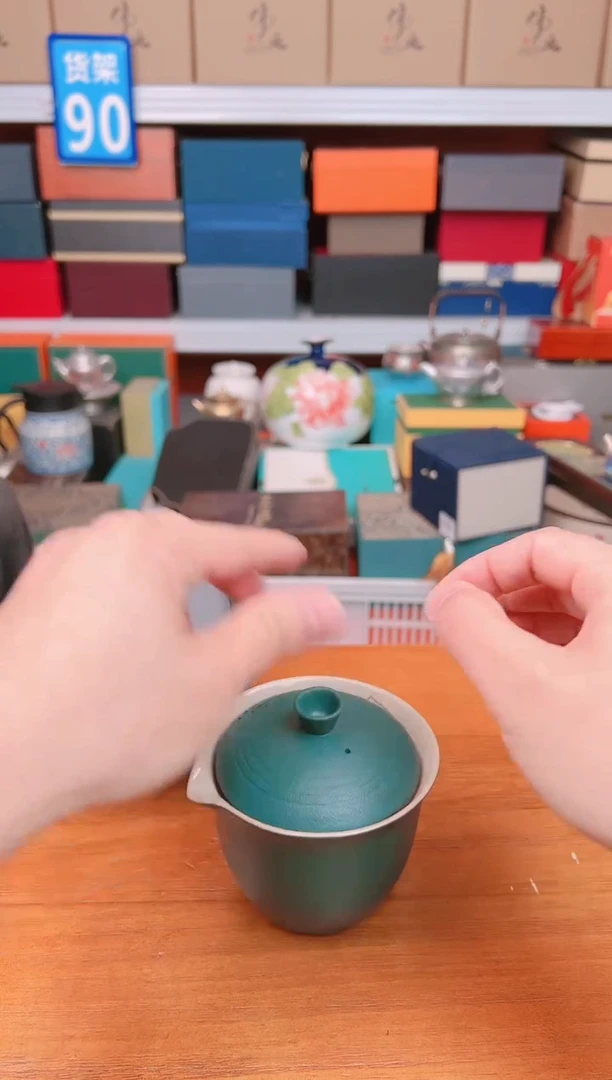 【闪购商品】其他伟业茶器库存福利