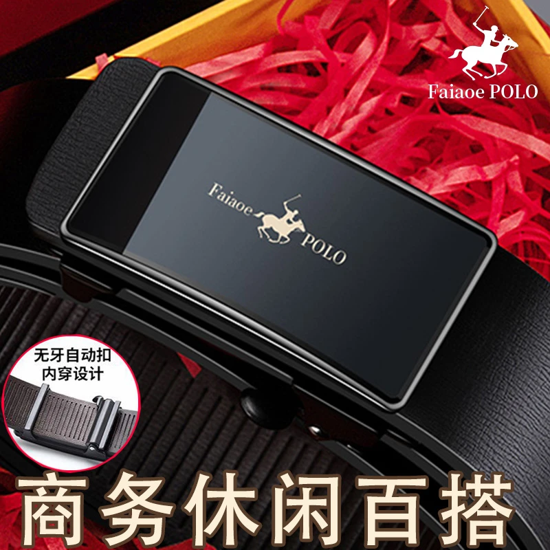 男士真皮皮带高档自动扣皮带男士腰带时尚男款百搭商务内穿裤腰带