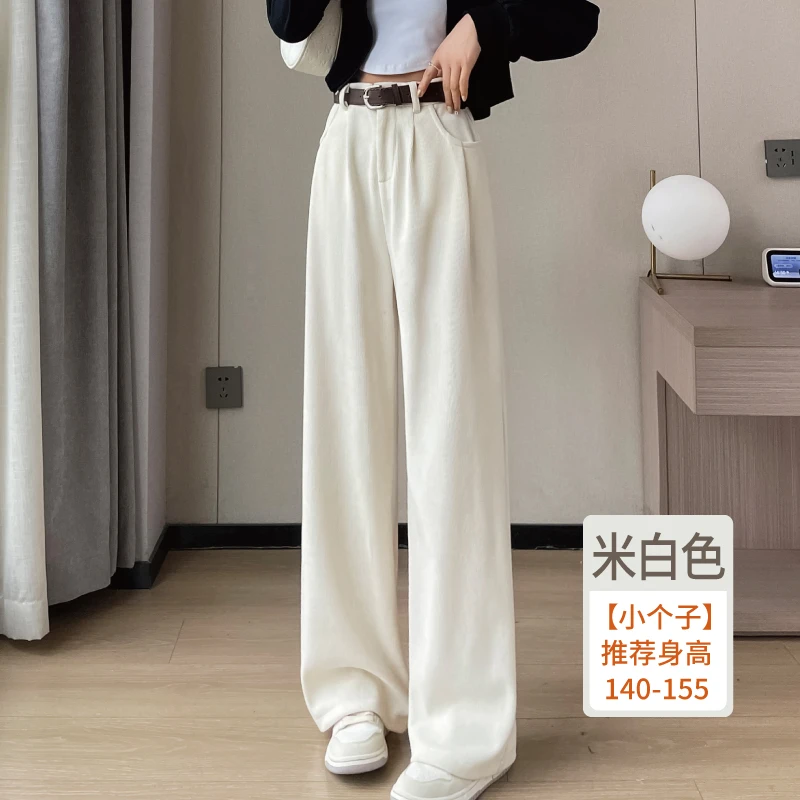 春秋新款垂感直筒裤阔腿裤休闲裤女白色显瘦高腰宽松拖地裤香蕉裤