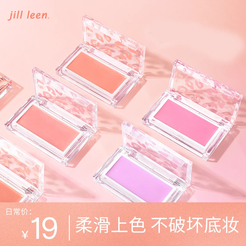 JILLLEEN腮红膏泥腮紫提亮膨胀持妆氛围自然滋润亲肤修容提升气色
