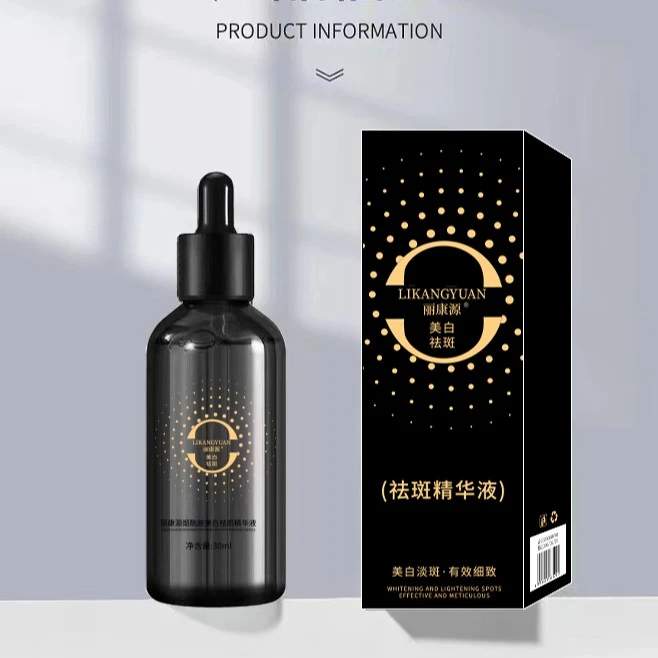 LIKANGYUAN/丽康源【拍一发二】丽康源烟酰胺精华液补水 赠镯子