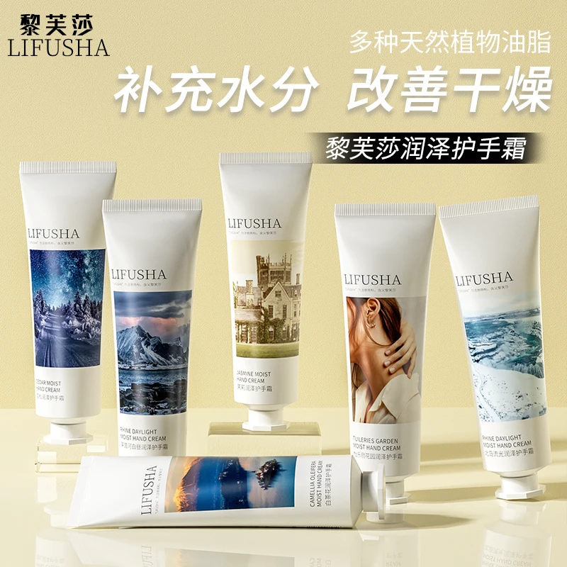 【拍一发三】倍润护手霜补水 润泽 保湿  嫩肤 随机颜色