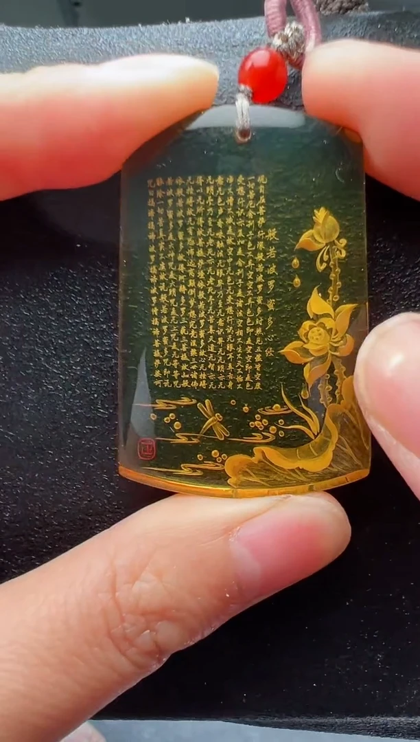 【闪购商品】琥珀颈饰未镶嵌心经