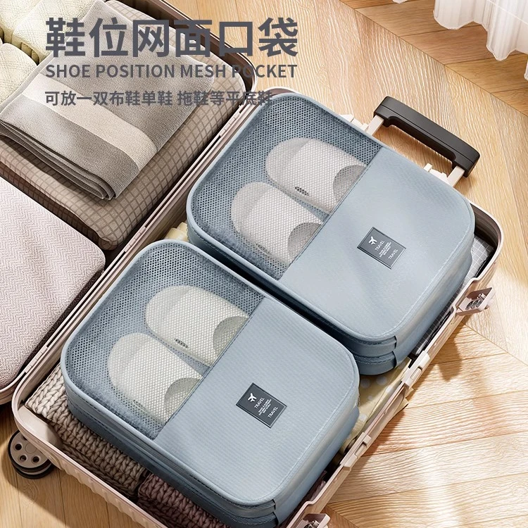 出差旅行鞋子收纳袋便携式行李箱防尘拖鞋子收纳包旅游装鞋盒方便