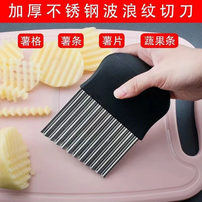 加深狼牙土豆波浪刀切条切片切菜薯条瓜果花式薯条刀花式切家用