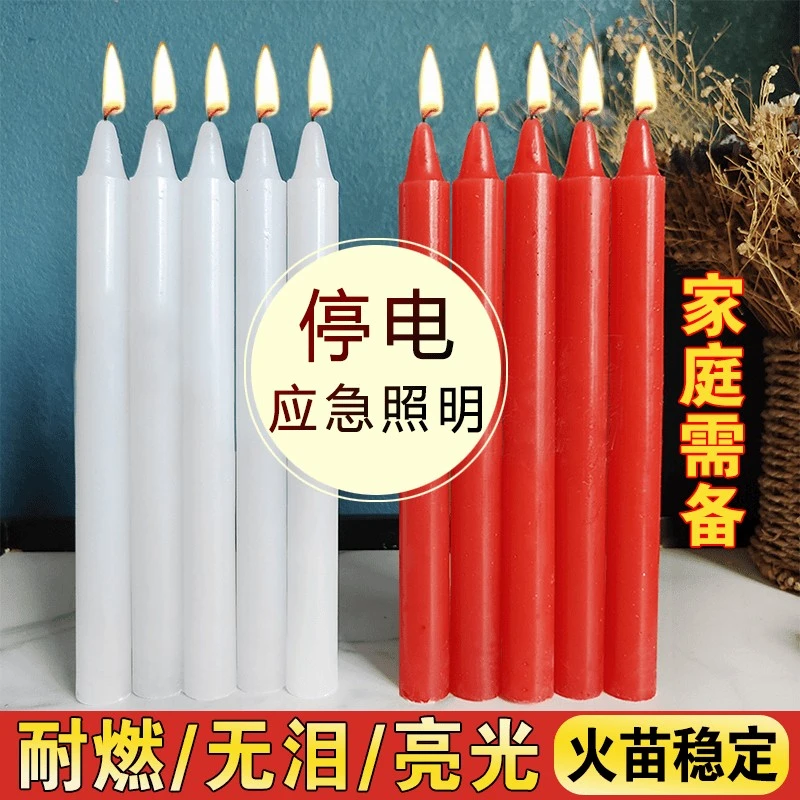 【抢！超值10根】应急红白蜡烛家用照明蜡烛日用普通蜡烛无烟生日