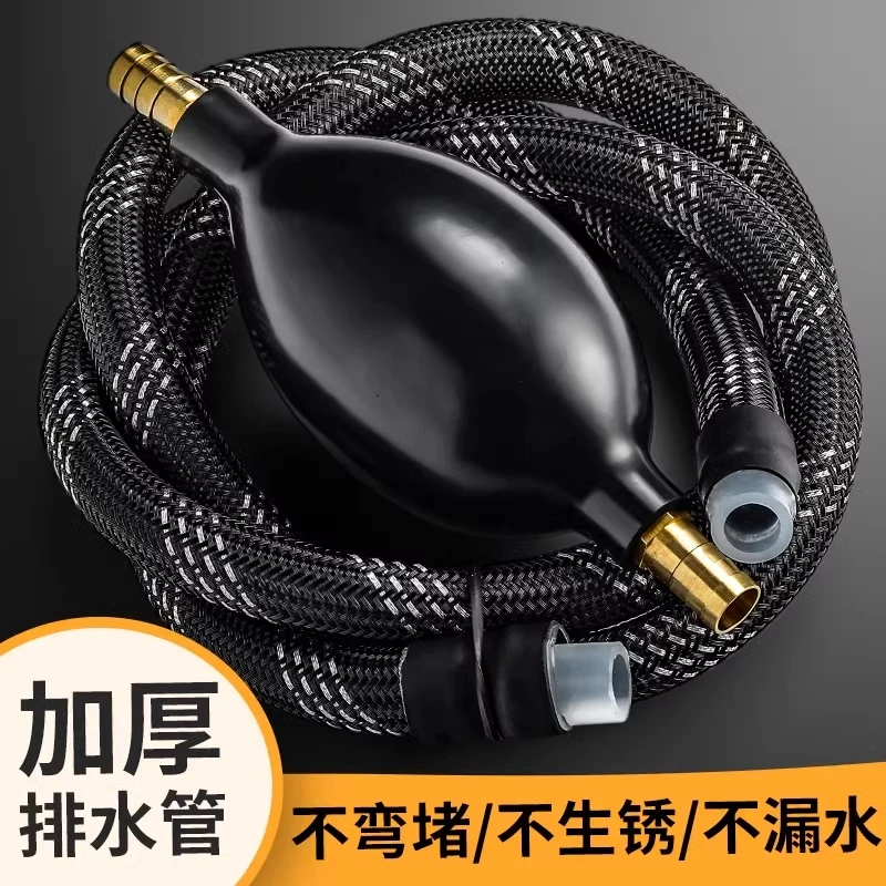 茶盘排水管带吸水球功夫茶具配件茶台茶几茶桌下水管茶道零配软管