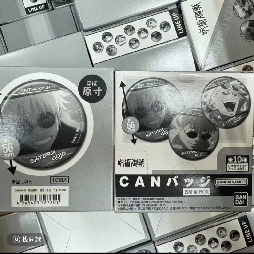 潮麦日版-正版授权《咒术回战》五条个人池徽章盲盒