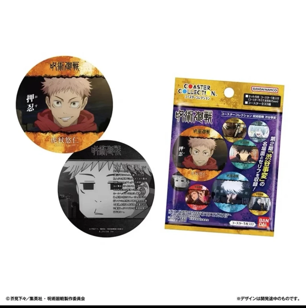 潮麦日谷《咒术回战》涩谷名场面杯垫圆卡盲袋