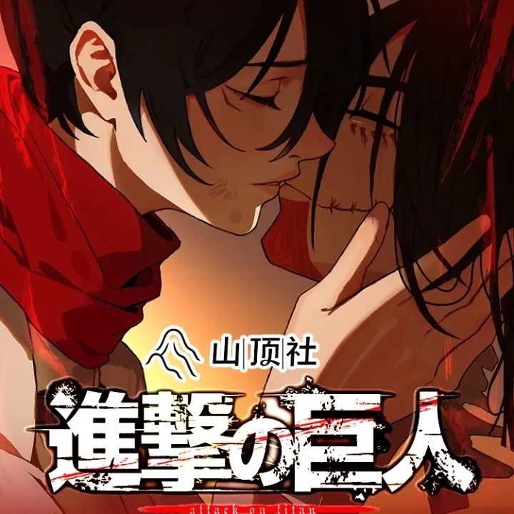 山顶社《进击巨人》二创透光浮雕卡动漫盲盒