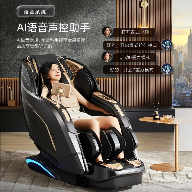 AUX/奥克斯【双11】智能按摩椅蓝牙多功能颈椎家用全自动小型声控