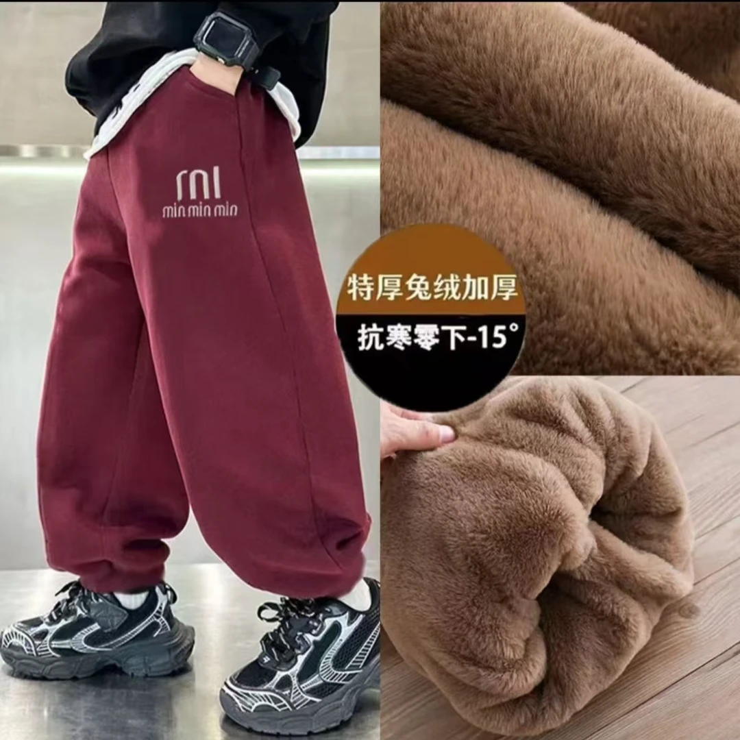 【特厚仿兔毛】可穿零下15中大童休闲韩版男女童冬季长裤儿童百搭
