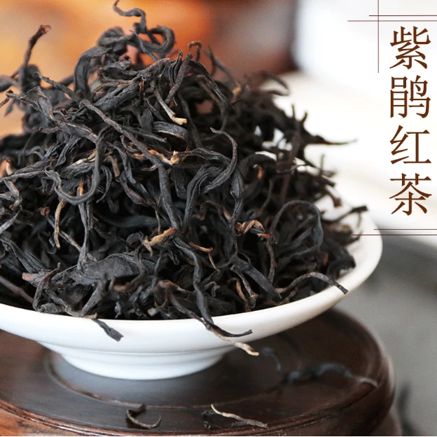 紫娟 红茶 200g/袋