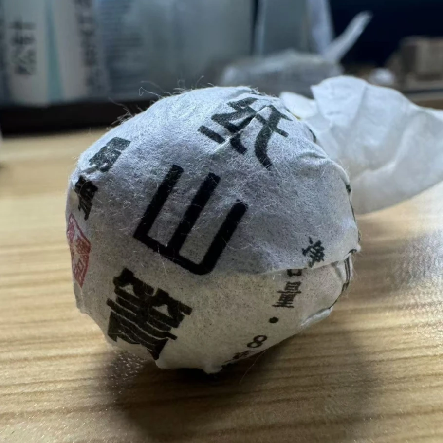 纸山箐单株生茶龙珠 8g/颗