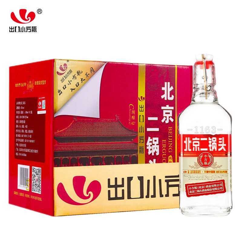 永丰牌北京二锅头出口小方瓶清香型纯粮食白酒整箱500ml*12瓶42度
