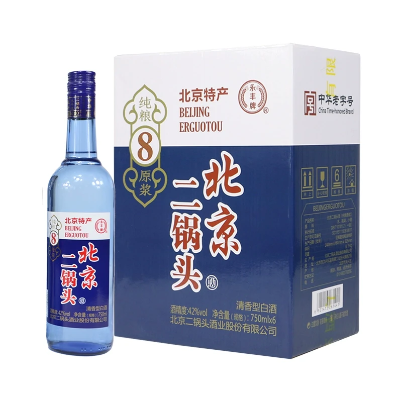 1163/永丰北京二锅头一斤半蓝瓶750ml*6瓶纯粮8原浆清香白酒42度