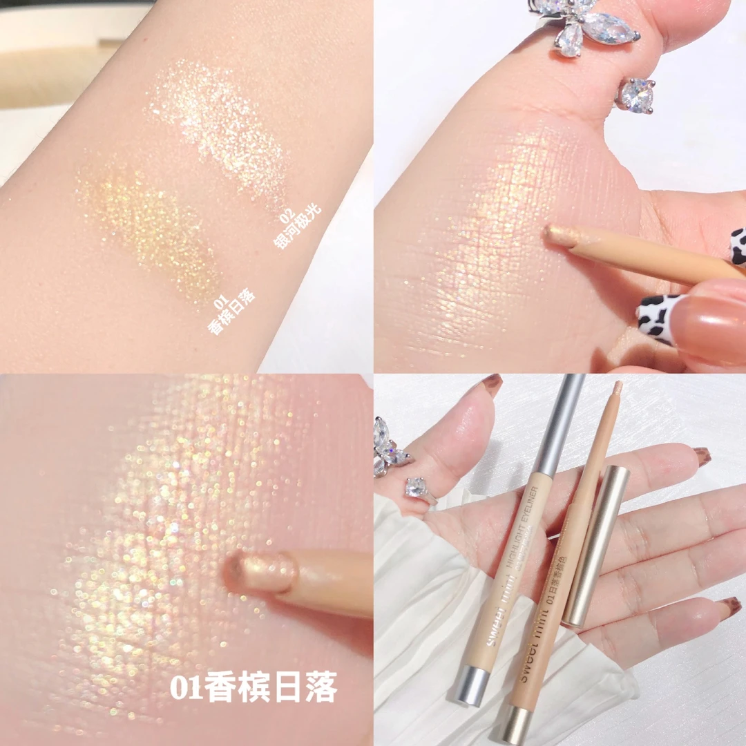 卧蚕笔日落银河珠光高光提亮二合一立体眼影防水防汗亮晶晶新手