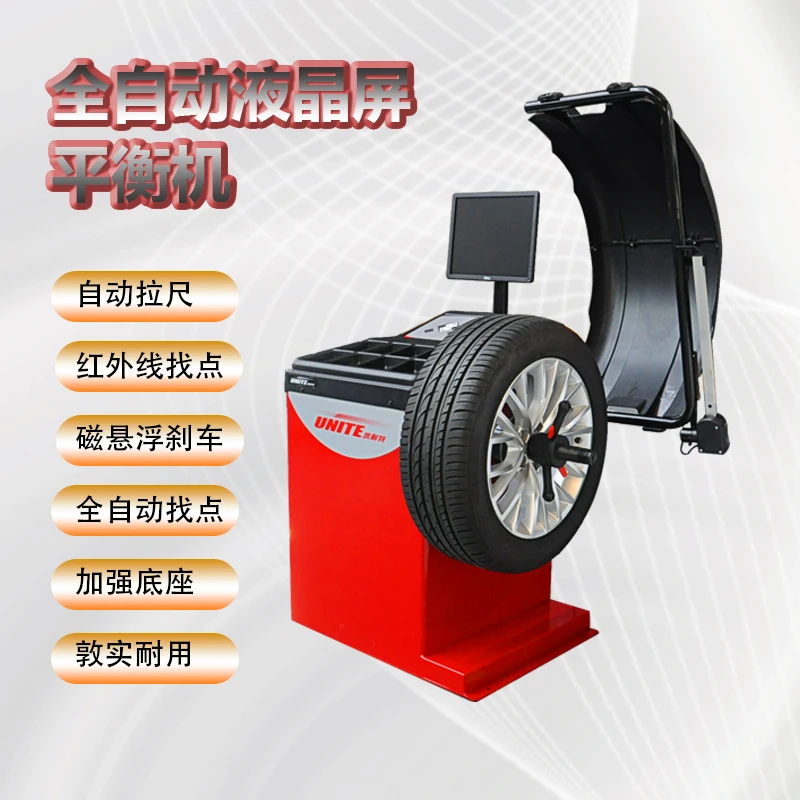 汽车轮胎平衡机萨宝全自动红外线找点自动拉尺防护罩平衡机