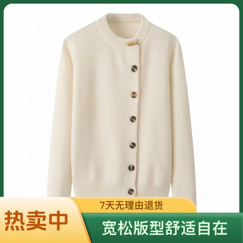 加厚羊绒开衫女竹节扣宽松针织外套时尚毛衣