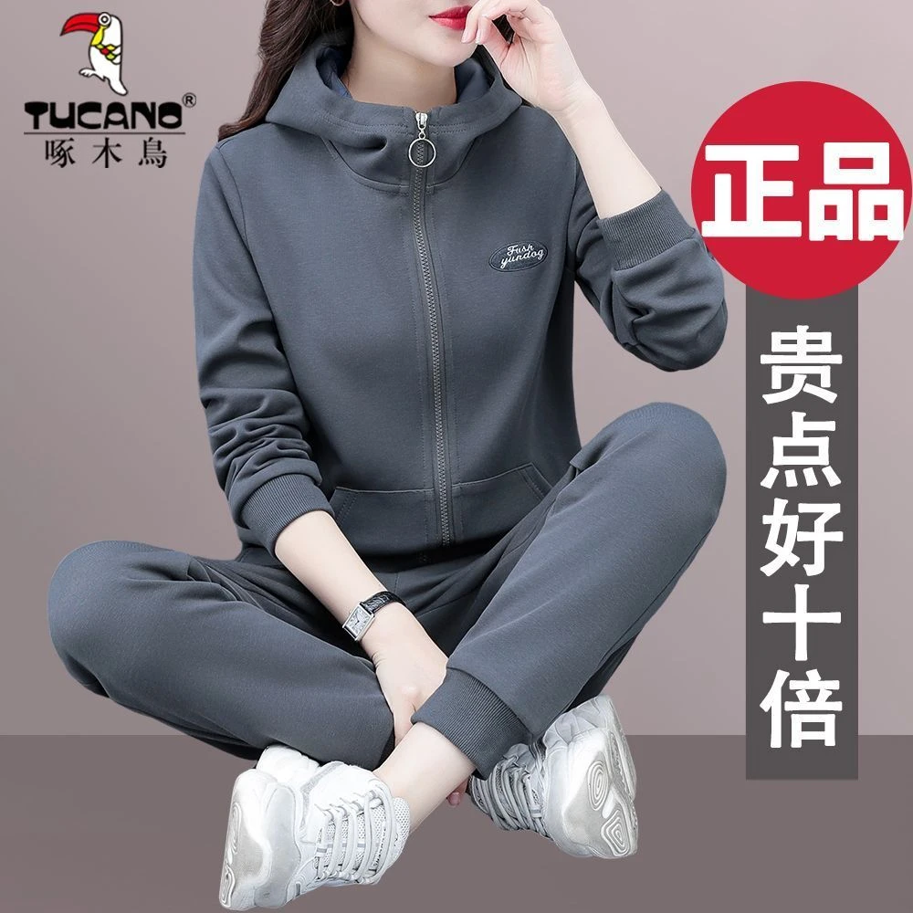 啄木鸟休闲运动服套装女2023年春秋季新款时尚连帽卫衣开衫两件套
