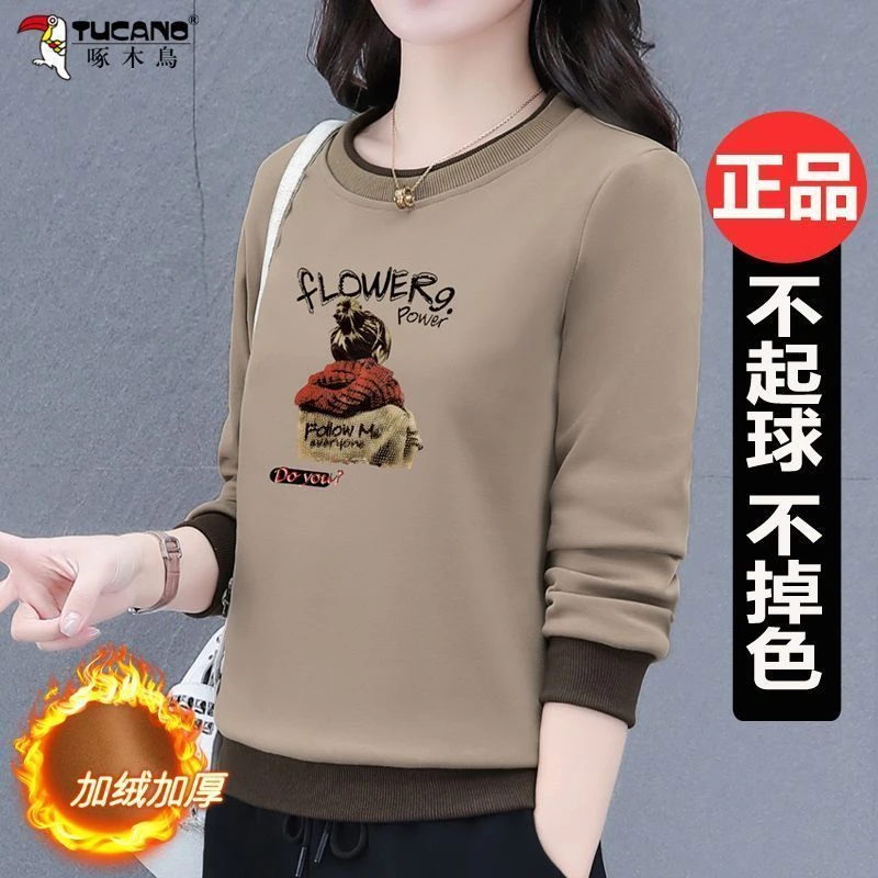 啄木鸟正品加绒加厚卫衣女春秋季2023春装时尚宽松休闲保暖打底衫