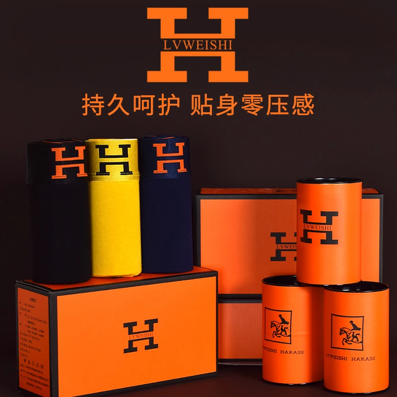 【拍一发三】罐装磁石运动男士短裤内裤薄款四角透气中腰舒适