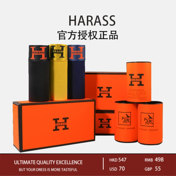 3条罐装磁石男士短内裤四角舒适透气运动中腰平角裤潮流礼盒装薄