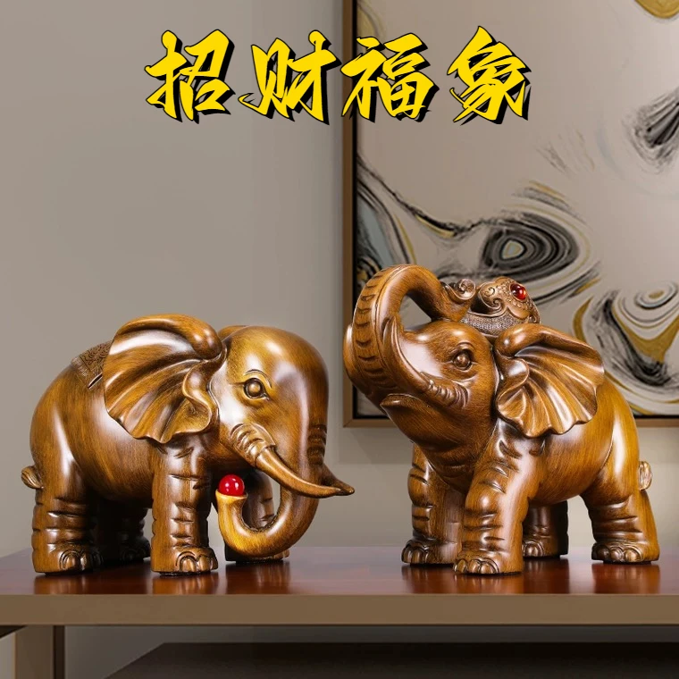 大象摆件工艺品聚财客厅风水玄关电视酒柜家居装饰品乔迁开业礼品
