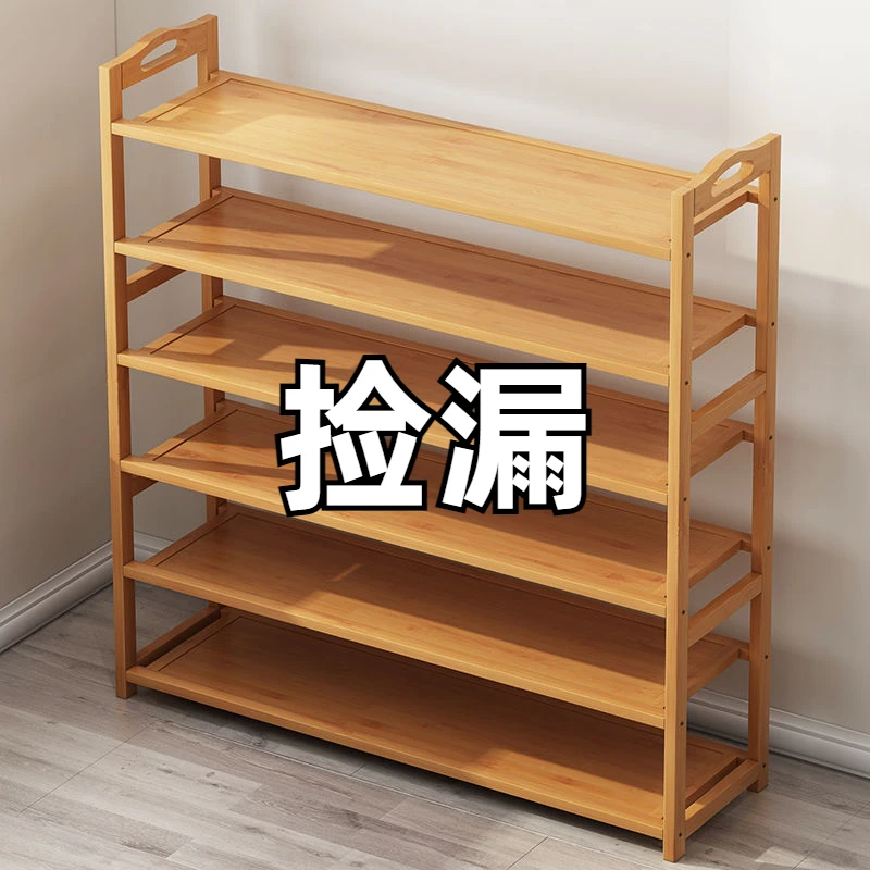 鞋架子简易门口家用经济型宿舍室内好看多层防尘竹小鞋柜收纳神器