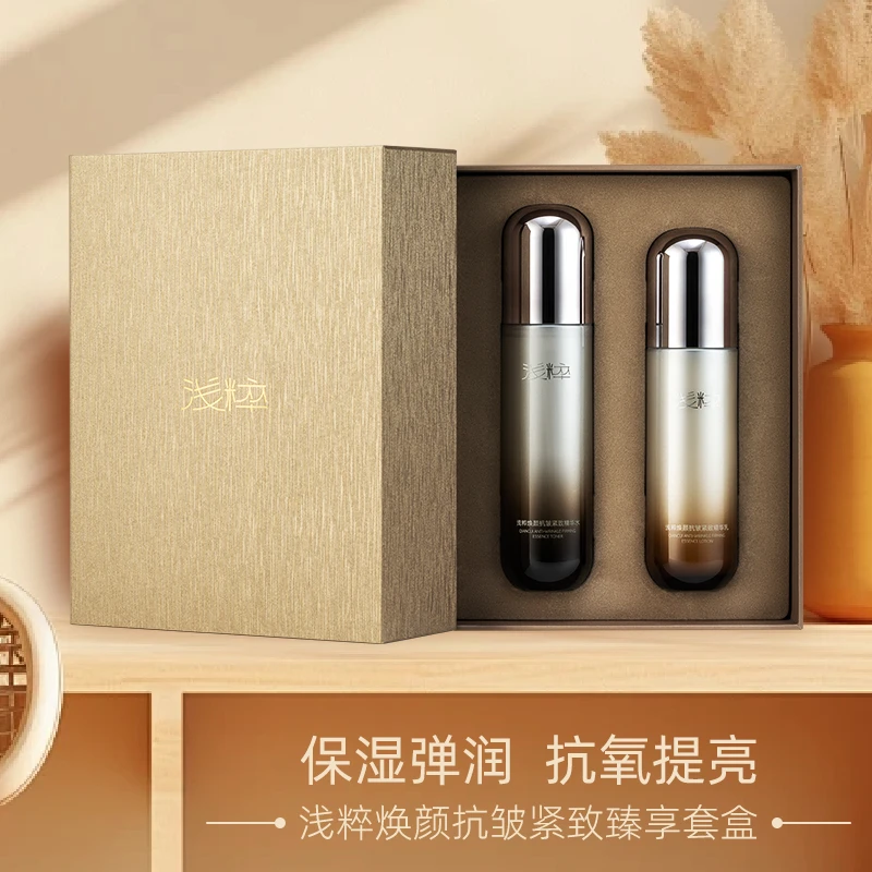 浅粹焕颜紧致抗皱水乳致臻享套盒