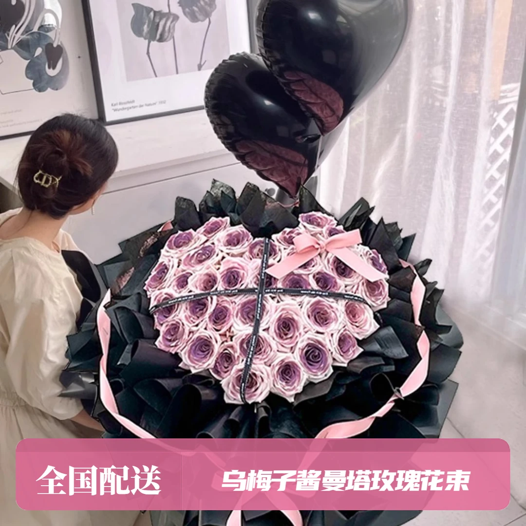 团购小时订购小时送花上门店同城鲜花免费花束鲜花同城配送上门