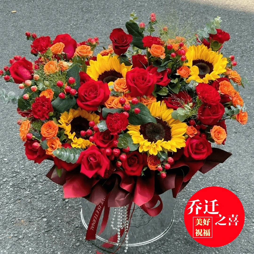 花店团购高考高考切花花篮闺蜜生日鲜花店同城送花上门向日葵花束
