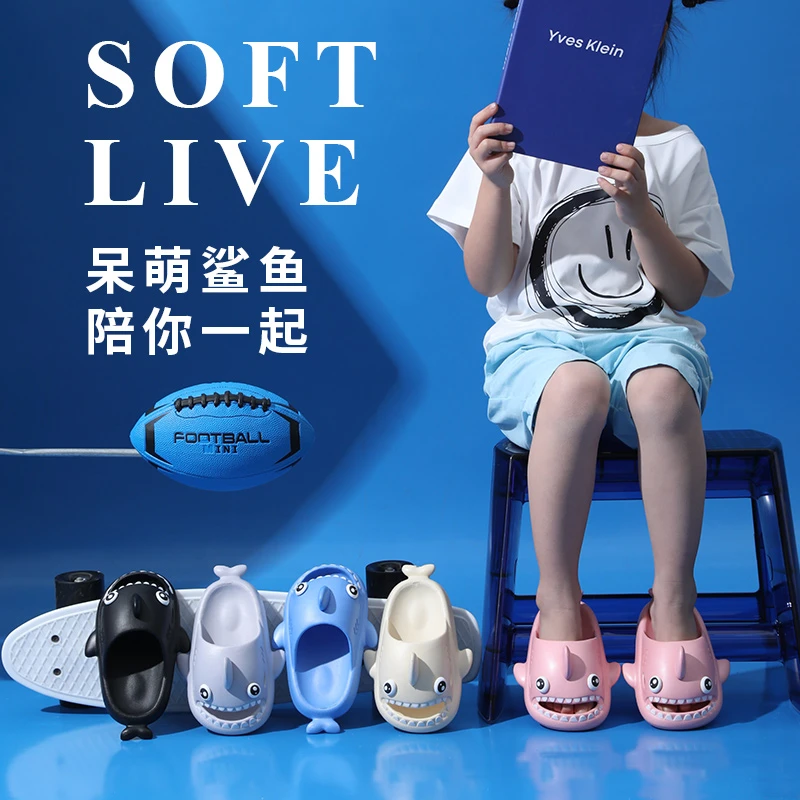 【妙优童】妙优童儿童拖鞋夏天男女童防滑鲨鱼夏季软底EVA凉拖鞋