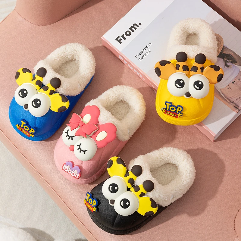 【耀火粉丝专属】儿童棉拖冬季保暖可爱卡通大眼睛动物可拆卸棉拖鞋