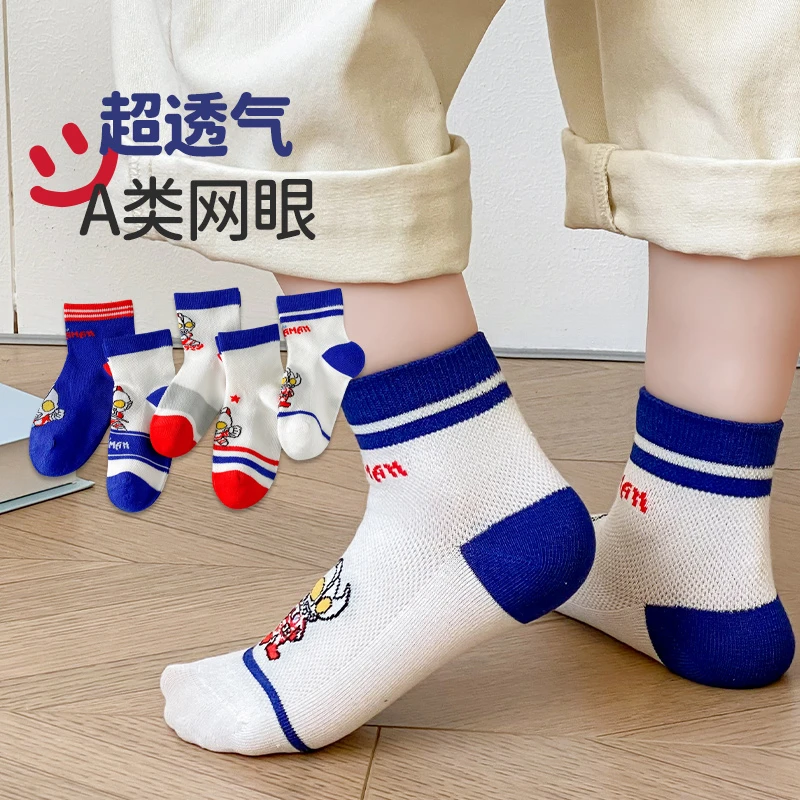 妙优童男童奥特曼袜子夏季薄款网眼卡通动漫透气中大童学生中筒袜