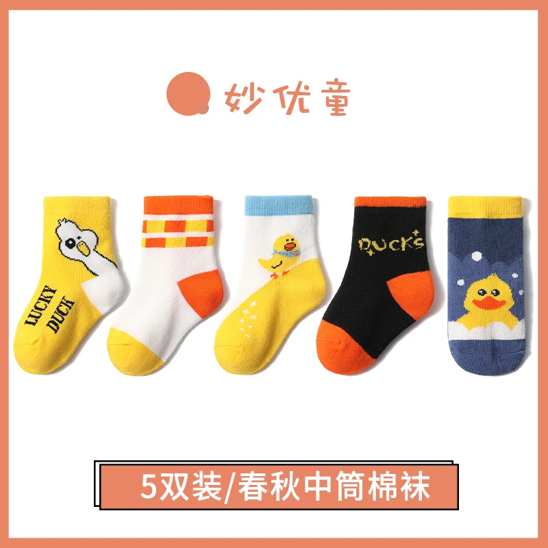 妙优童儿童袜子大童男童女童春秋季卡通薄款透气宝宝卡通中筒袜
