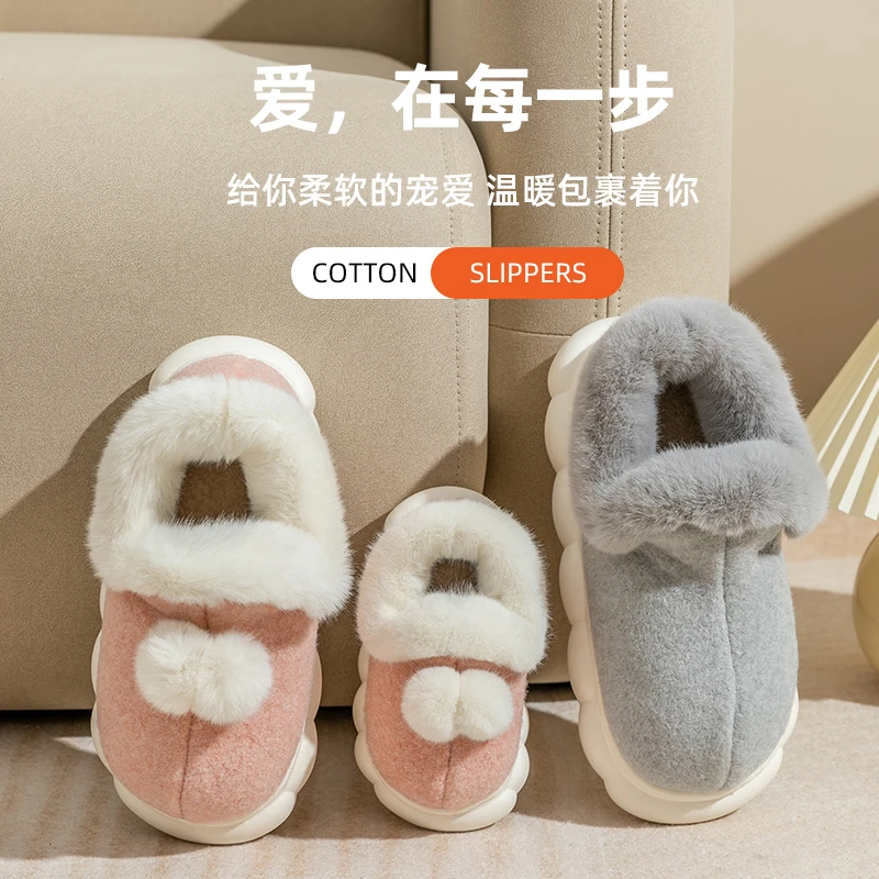 【小菲特专享】棉鞋儿童冬季儿童加厚棉鞋居家双球时尚保暖包跟棉鞋
