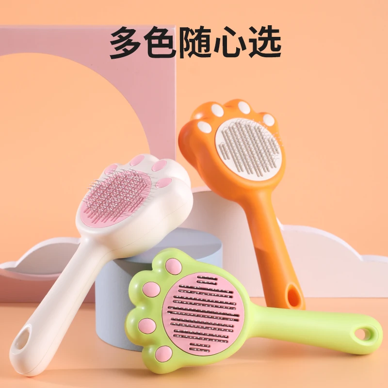 Petchum/裴伴静电梳毛去毛绒毛猫咪除毛梳不伤实用高颜值饼梳毛器