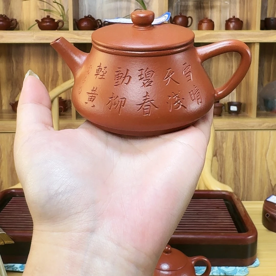 朱泥石瓢100cc手工紫砂壶
