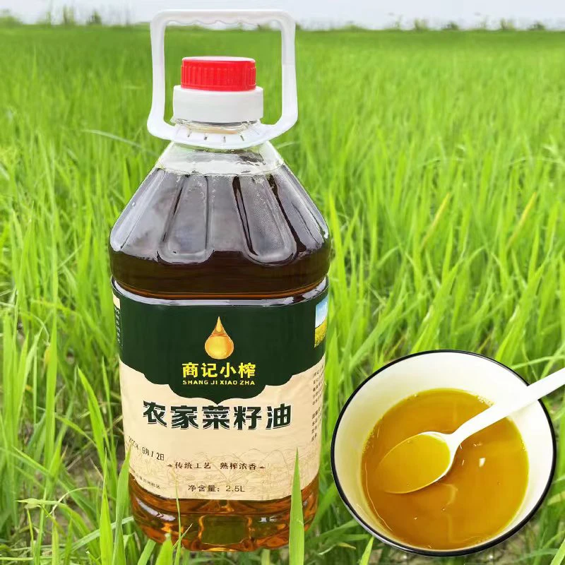 【24年新油】黄菜籽油（不送试吃）